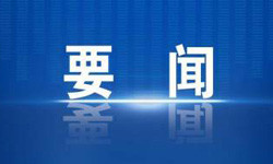 中央明确：允许来自疫情高发区和非紧迫岗位人员适当延期返程【转