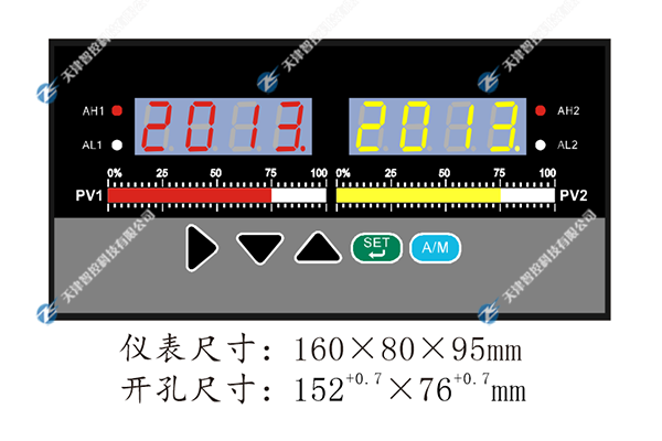 ZKS-T82/ZKS-TS82系列双光柱显示控制仪