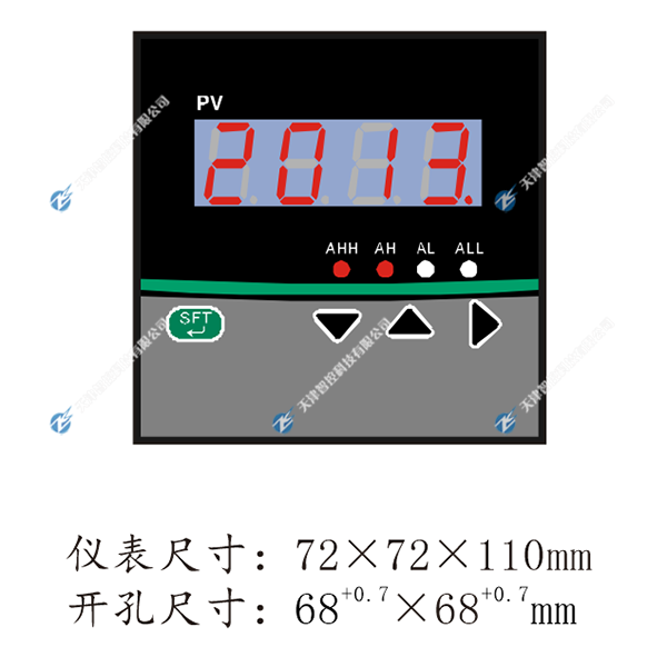 ZKS-C70系列单回路显示控制仪