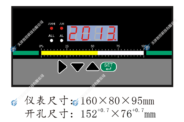 ZKS-T80/ZKS-TS80系列单光柱显示控制仪