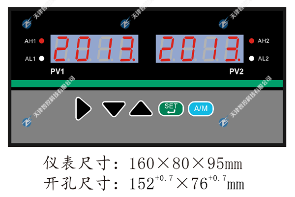 ZKS-D82/ZKS-S82系列双回路显示控制仪